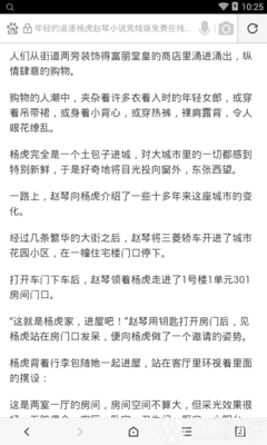 雅博官网登录